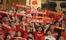 极速电竞APP下载:世预赛前瞻：杭州“大莲花” 期待“中国红”