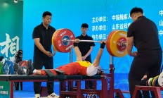 极速电竞APP下载:全国残疾人举重锦标赛刷新两项全国纪录