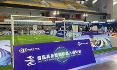 极速电竞下载:跑完“半马”还有运动会，机器人为啥都爱搞体育？