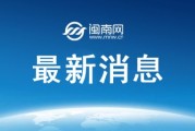 极速:郑钦文最新赛程比赛消息 2025郑钦文最新即时战报